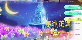 若溪~主播照片