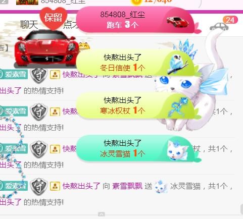 素雪小幸运的图片