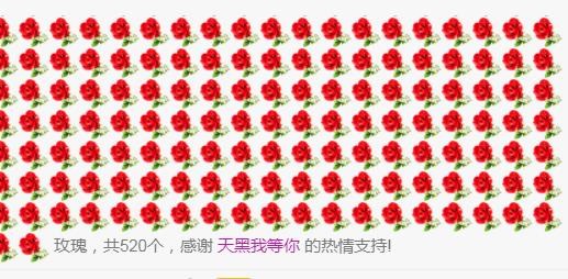 素雪小幸运的图片