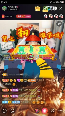 厄洛斯💗7978主播照片