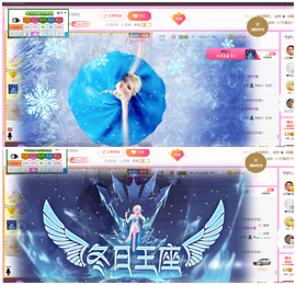 ╰╮玲珑╭╯主播照片