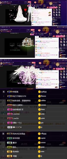 偌璃啊！主播照片