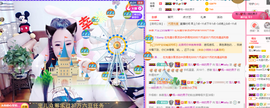 寵儿感恩有你主播照片