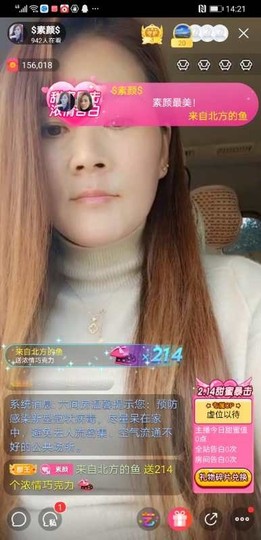 $素颜$主播照片