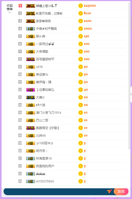 超娃今天休息明天见的图片