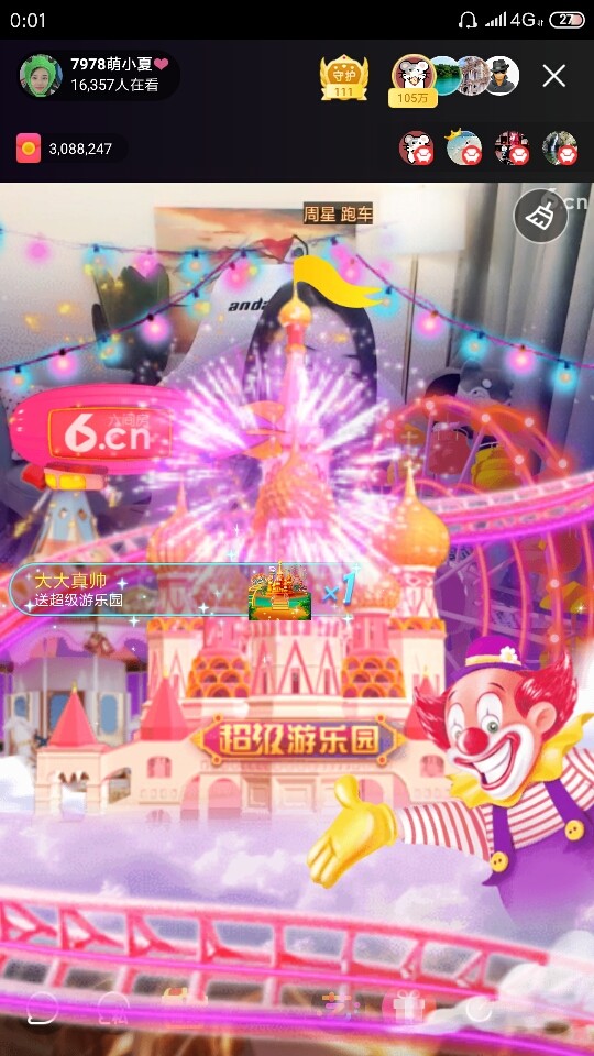 厄洛斯💗7978的图片