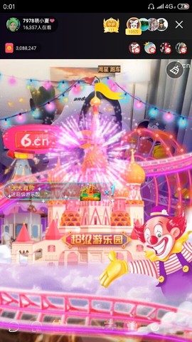 厄洛斯💗7978主播照片