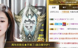 ︶刺挠丶主播照片
