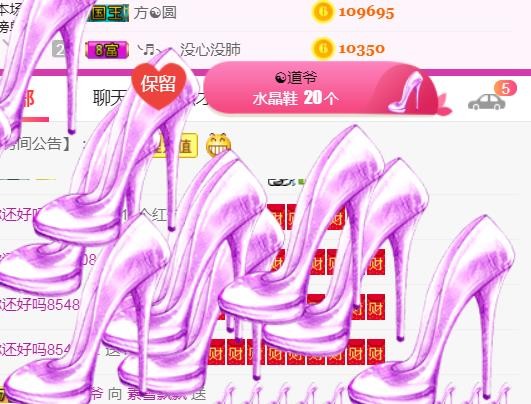 素雪小幸运的图片