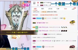 小狸吖～主播照片