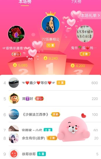 冰凌吖~的图片