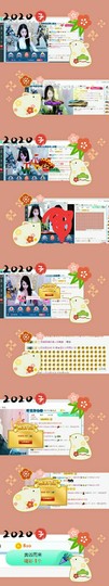 幸运❁小符号主播照片