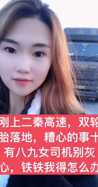 又趴窝了
