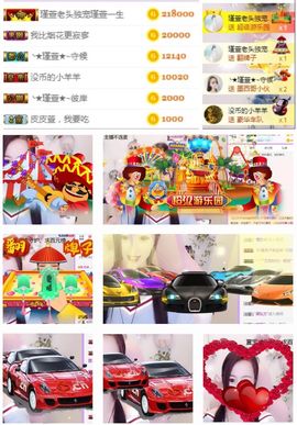 ★︶瑾萱、旗袍控主播照片