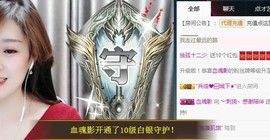 ︶刺挠丶主播照片
