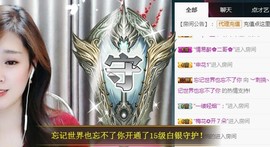 ︶刺挠丶主播照片