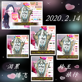 ♪丫头ღ休假回内蒙主播照片