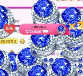素雪27号周年啦主播照片
