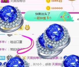 素雪27号周年啦主播照片