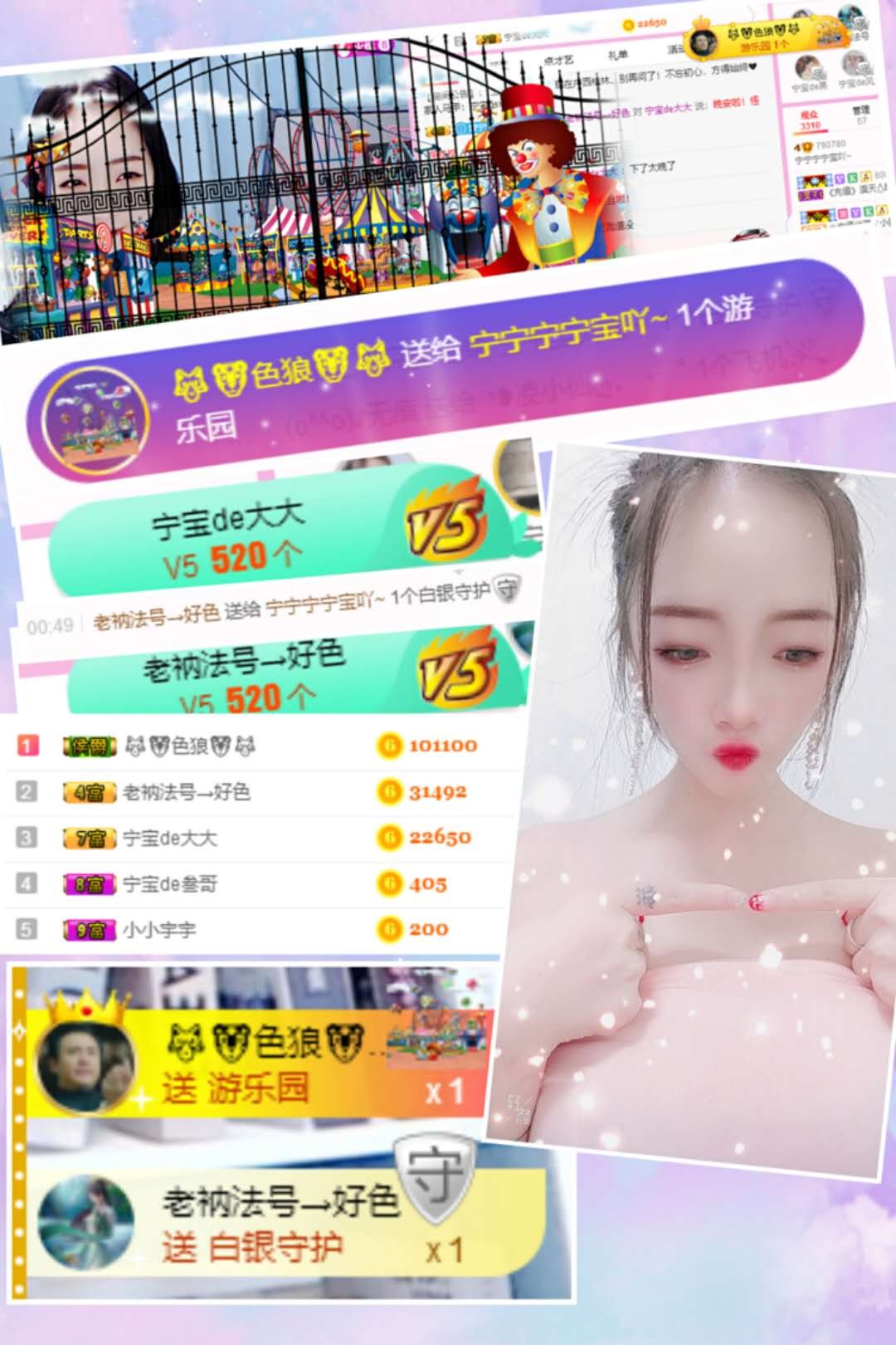 宁宁宁宁宝吖~的主播照片