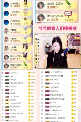 冷月。。。主播照片