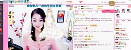 ♥陌晗♥安安静静主播照片
