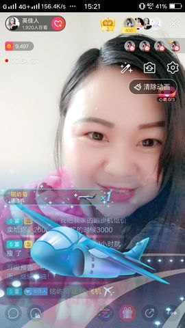 英佳人主播照片