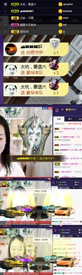 ღ瑋玮主播照片