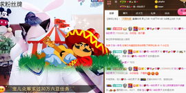 寵儿感恩有你主播照片
