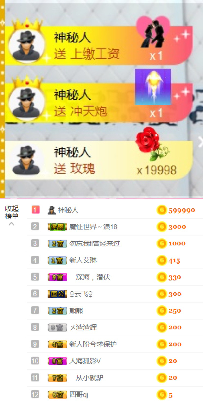 从小就驴🙃的图片