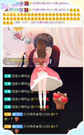 ☞雪儿♞930☜主播照片