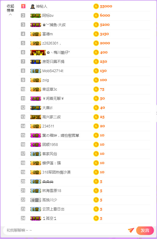 超娃今天休息明天见的图片