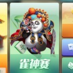 中个航天车队宝石海报