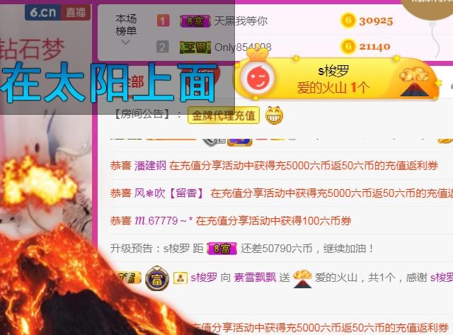 素雪小幸运的图片