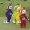 醉心2g海报