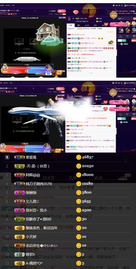 偌璃啊！主播照片