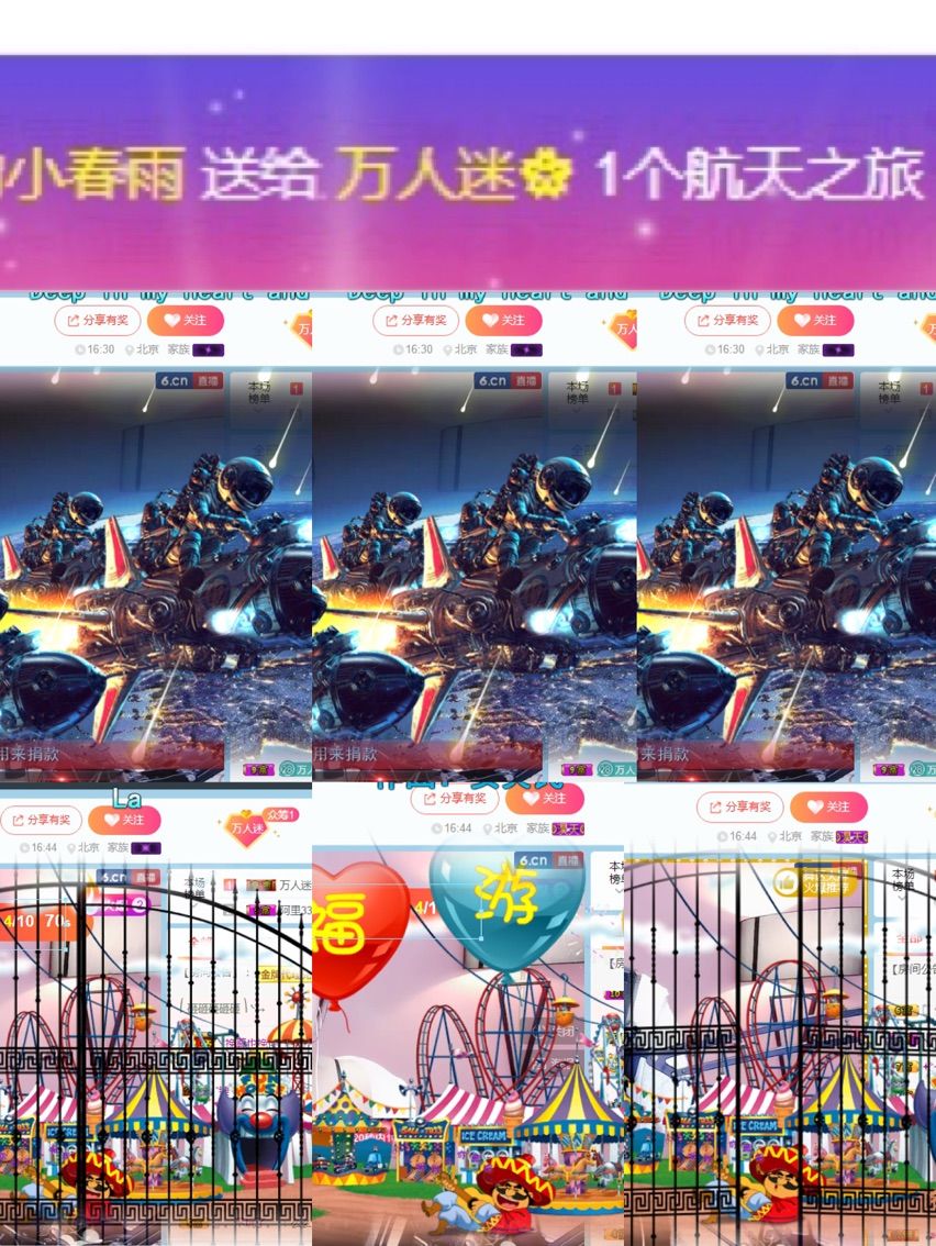万人迷🌸新人主播照片