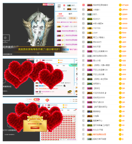 社会💞夭夭（退）主播照片