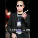 A8财神翡翠蜜蜡珠宝