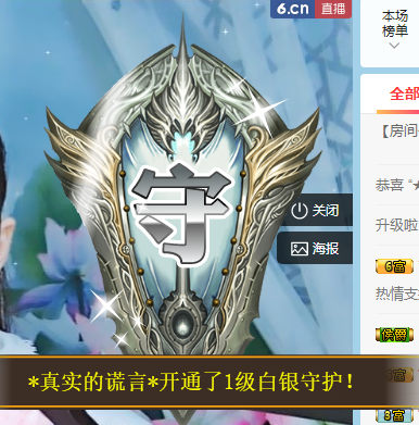 YF仙灵儿主播照片