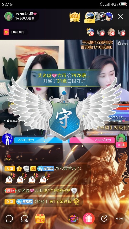 厄洛斯💗7978的图片