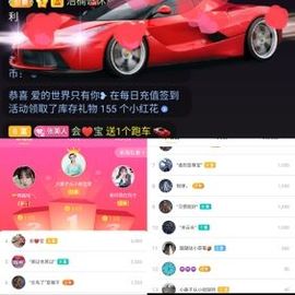 ✔再璐主播照片