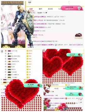 新主播❤周维维主播照片