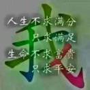 潇洒哥*bv