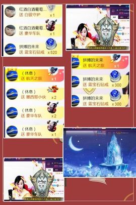 九公主99主播照片