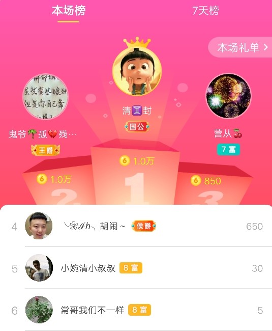 冰凌吖~的图片