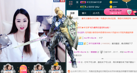 曼娜丽莎主播照片