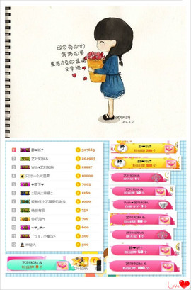 馨小艺🎀主播照片