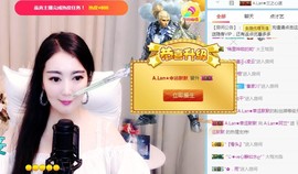 A.Lan★阿兰*主播照片