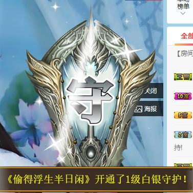 YF仙灵儿主播照片
